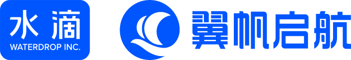 水滴/翼帆启航